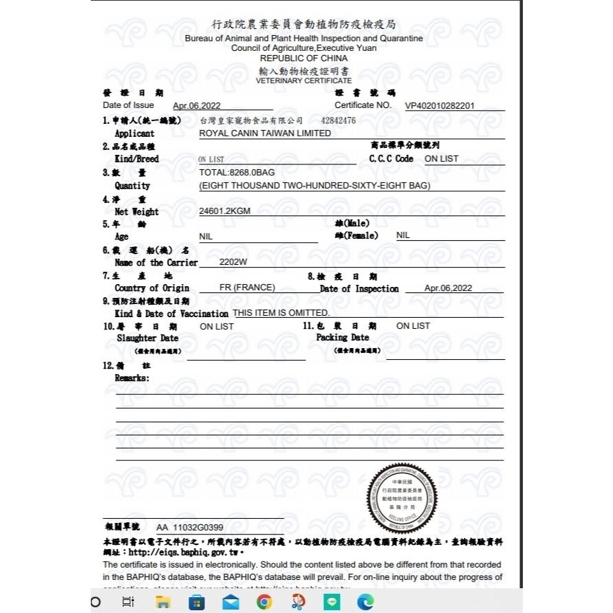 ★JIA-JIA★法國皇家 ROYAL CANIN➤E35 挑嘴貓絕佳口感成貓 4kg/包➤ 貓飼料 / 喵乾糧-細節圖2