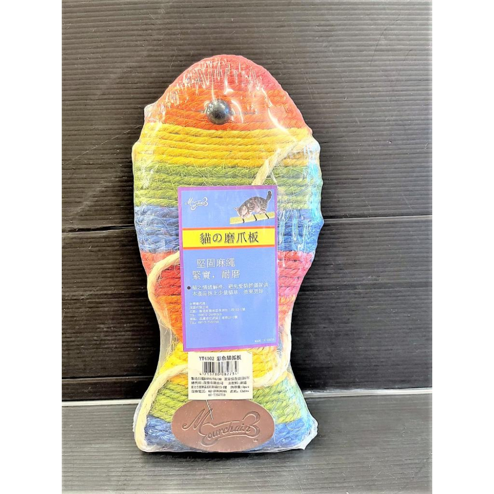 彩魚 貓抓板(本板為長型 長達25公分/個) (可掛、繩可平放) 抓板 磨甲板 麻繩~附發票⚜️四寶的店⚜️-細節圖2