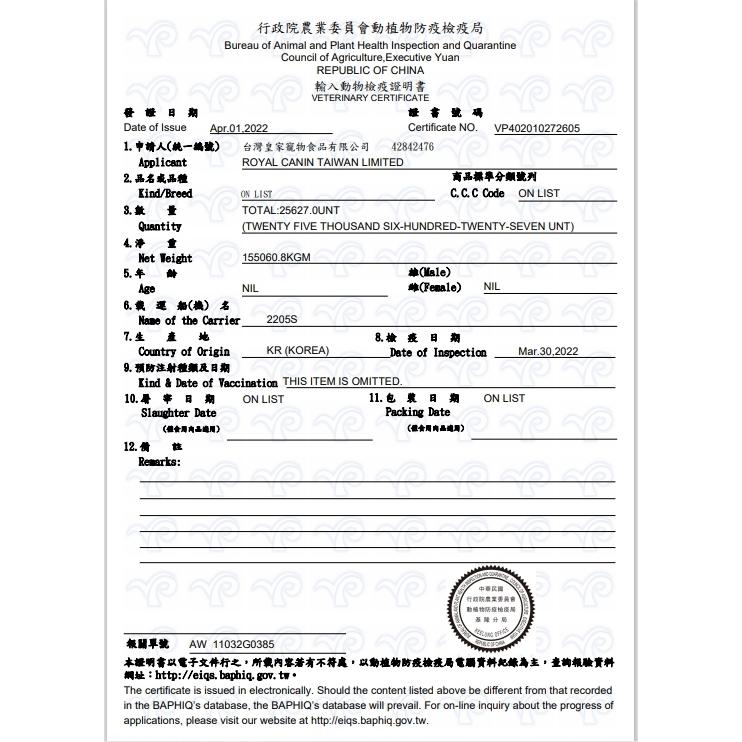 👍四寶的店👍法國 皇家《IH34 加強化毛 2公斤/包》ROYAL CANIN 飼料 乾糧 貓 貓喵~附發票-細節圖2