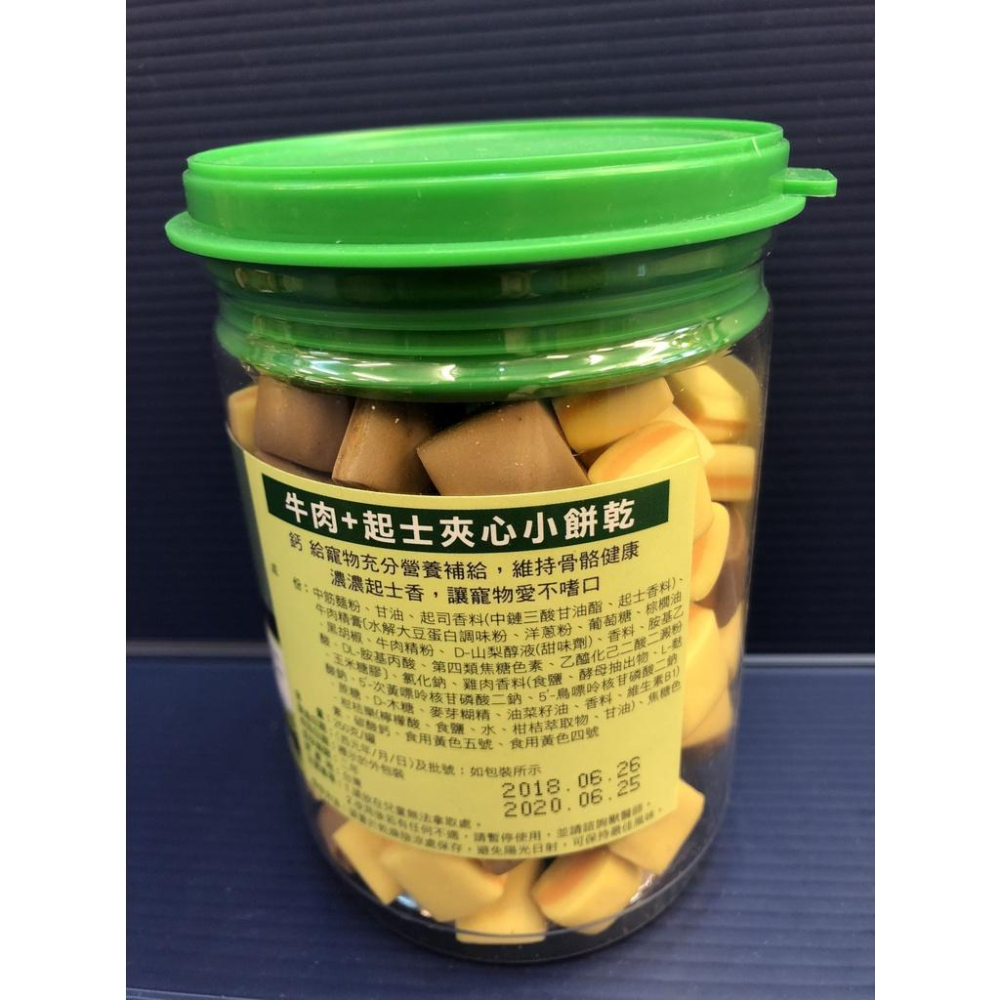 ✪四寶的店n✪附發票~MATCH 牛起+起司 夾心 餅乾 250g/罐 軟Q 寵物 犬 狗 零食 零嘴 點心 台灣製造-細節圖5
