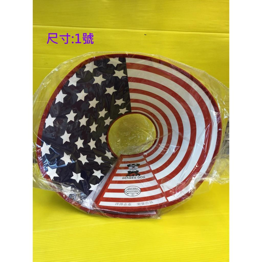 ✪四寶的店n✪附發票~狗貓防咬防舔頭套 寵物頭套 狗頭套 貓頭套 伊莉莎白頭套 手術後頭套 防抓頭套  結紮用頭套-細節圖2