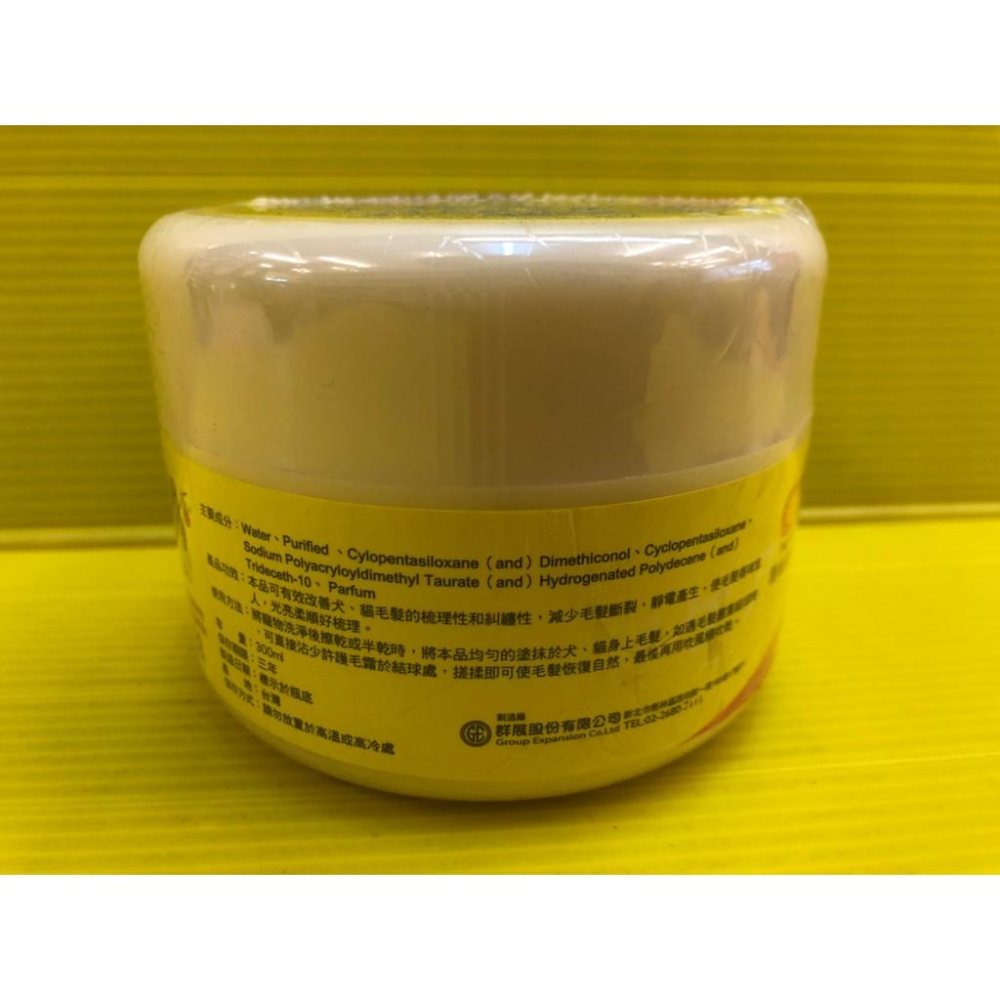 💖四寶的店💖海寶 易梳護毛霜 800g 毛髮救星 護毛 保養 滋潤 乾濕兩用 犬貓用-細節圖3