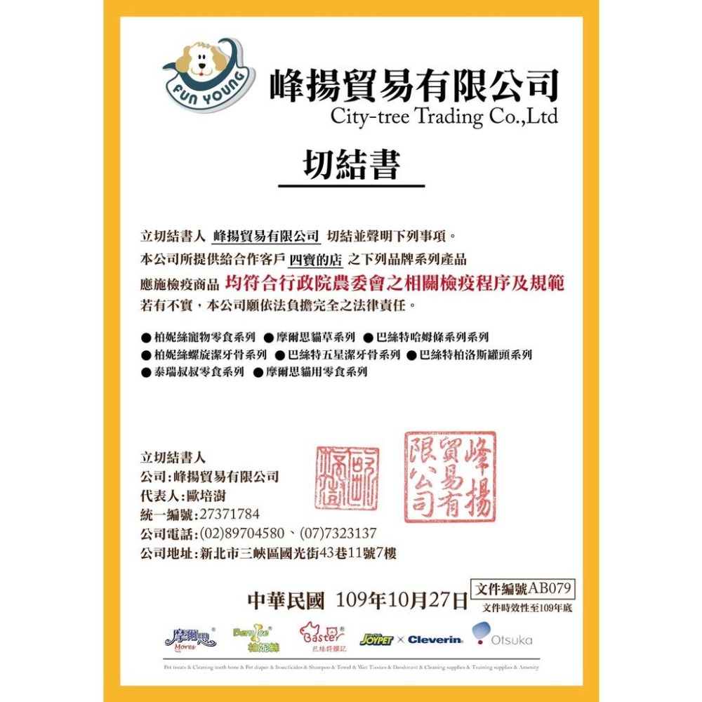 💖四寶的店💖海寶 易梳護毛霜 800g 毛髮救星 護毛 保養 滋潤 乾濕兩用 犬貓用-細節圖4