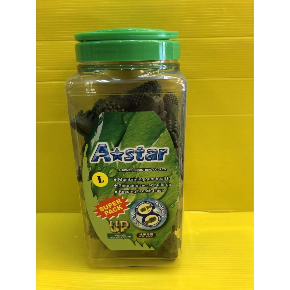 1900G/罐《AB 多效雙頭 潔牙骨 超大桶裝 L號尺寸》A Star Bones 綠色 雙刷頭~附發票⚜️四寶的店-細節圖3