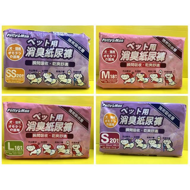 👍四寶的店👍附發票~Petty Man【PTM 消臭 紙尿褲 L號16片】 寵物犬 貓 專用  生理褲 禮貌褲 尿布-細節圖4