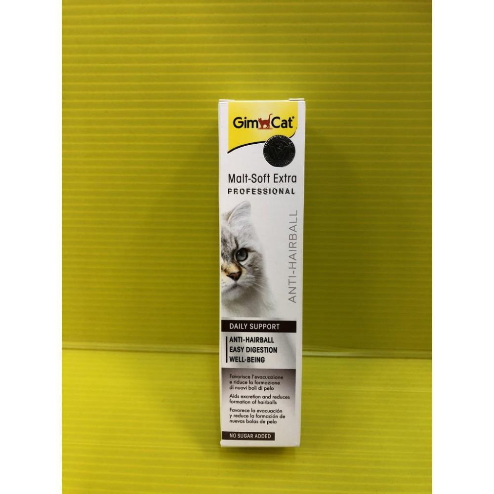 💖四寶的店💖附發票~德國竣寶GIMPET 麥芽化毛膏(加強型升級版)20g化毛膏/牛磺酸膏/營養膏/幼貓高鈣營養膏-細節圖5