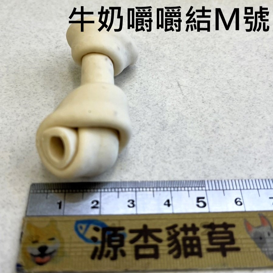 🔴四寶的店🔴附發票 嚼嚼潔牙 大桶裝 (1550~1300克) 三種口味 犬零食-牛奶棒/起司棒/牛奶骨結 阿曼特-細節圖4