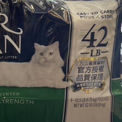 公司貨 美國 藍鑽 貓砂 ever clean 貓砂 礦砂 超凝結貓砂 分售袋裝砂10.5磅/包 4.76公✪四寶的店✪-細節圖3