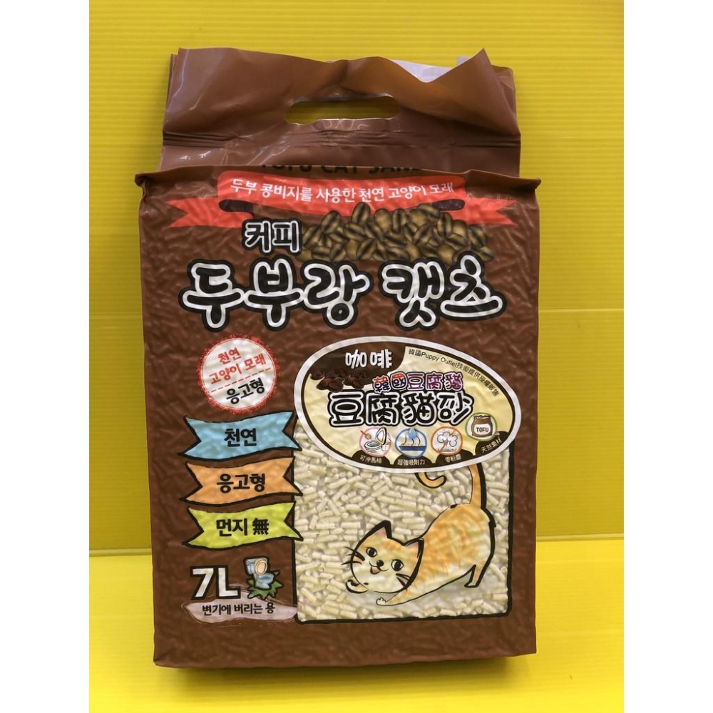 💖四寶的店💖附發票~韓國 豆腐貓  貓砂 豆腐砂 7L /包 天然素材(原味賣場) 超快凝結 吸水力強-細節圖6