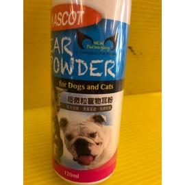✪四寶的店✪附發票~MASCOT 美克【超微粒寵物耳粉120ml/瓶】清潔耳道 保持乾燥 拔耳毛專用 狗 犬-細節圖4
