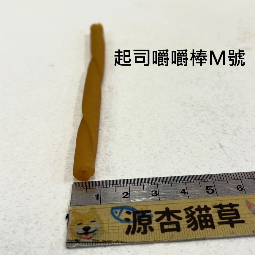 🔴四寶的店🔴附發票【起司嚼嚼棒 M號 1550g】Armonto阿曼特 潔牙嚼嚼棒 超軟 牛皮捲/牛奶骨/潔牙骨-細節圖7