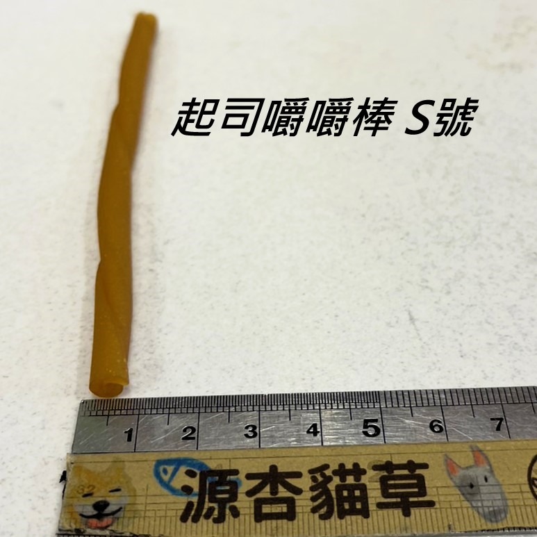 🔴四寶的店🔴附發票【起司嚼嚼棒 M號 1550g】Armonto阿曼特 潔牙嚼嚼棒 超軟 牛皮捲/牛奶骨/潔牙骨-細節圖8