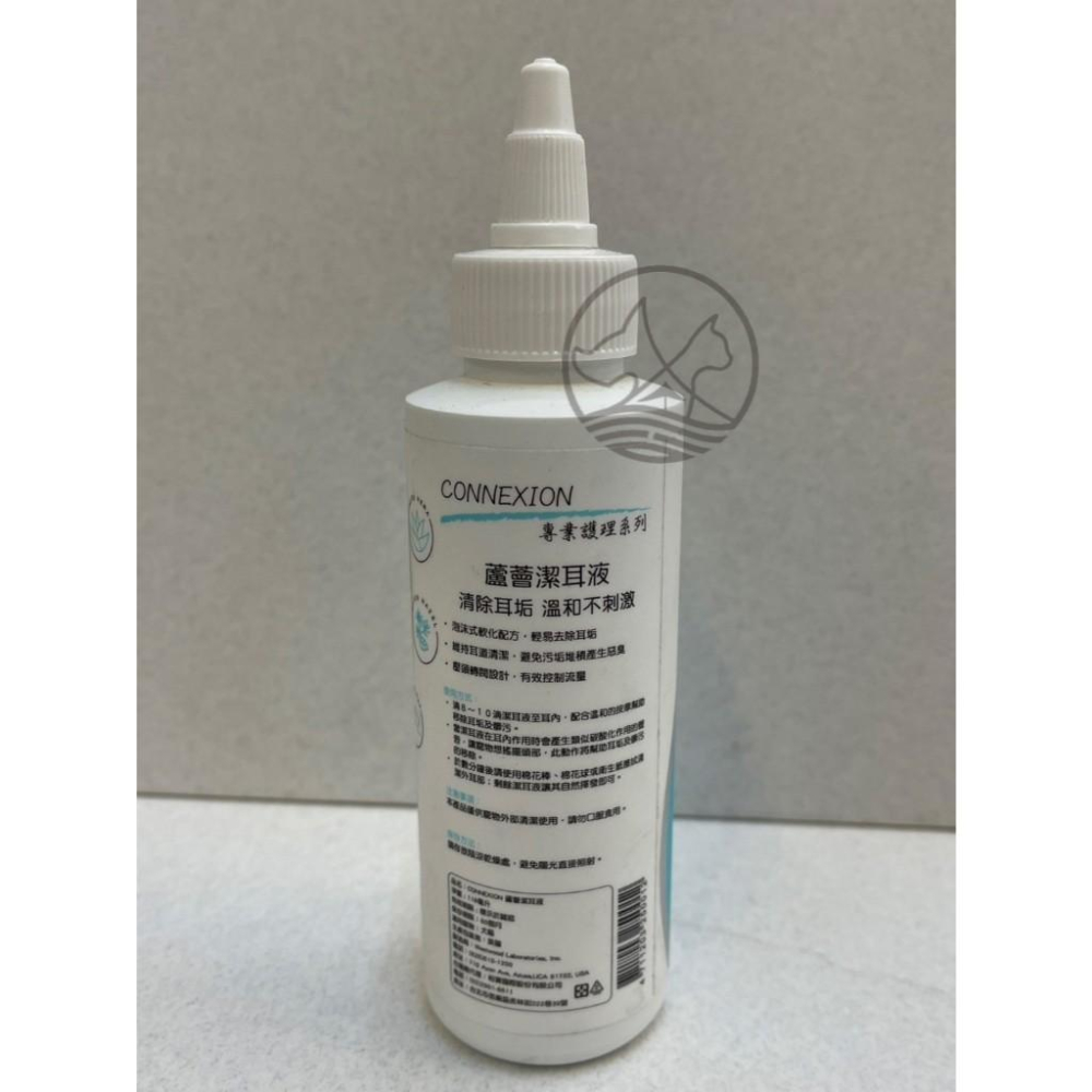 ✪四寶的店✪美國 CONNEXION 寵物專業護理 蘆薈潔耳液 118ml/236ml 清除耳垢 溫和不刺激 犬 狗 貓-細節圖2