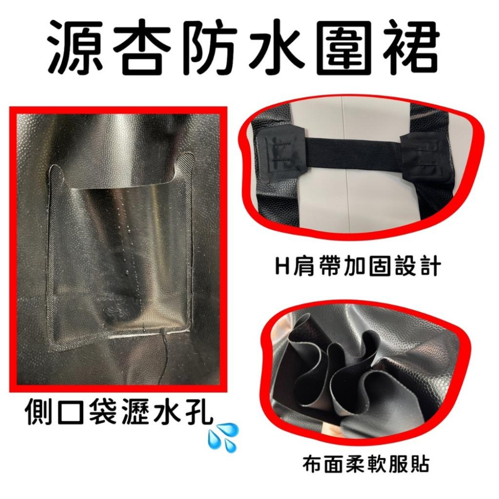 ✪四寶的店✪防水防油圍裙 加厚加寛加長版 寵物洗澡專用圍裙 犬 狗 貓 剃毛 工作服 漁裙 割草 源杏 海產店 海鮮攤-細節圖5