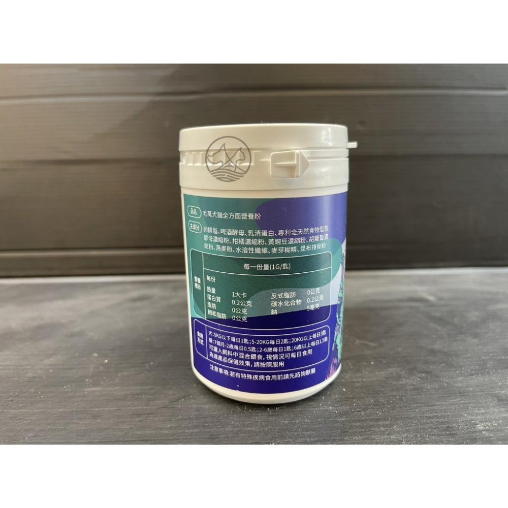 ✪四寶的店✪毛萬 犬 貓 全方面 營養粉 70g/罐 維他命粉 礦物質粉 綜合為他命 寵物保健粉 maoone-細節圖2