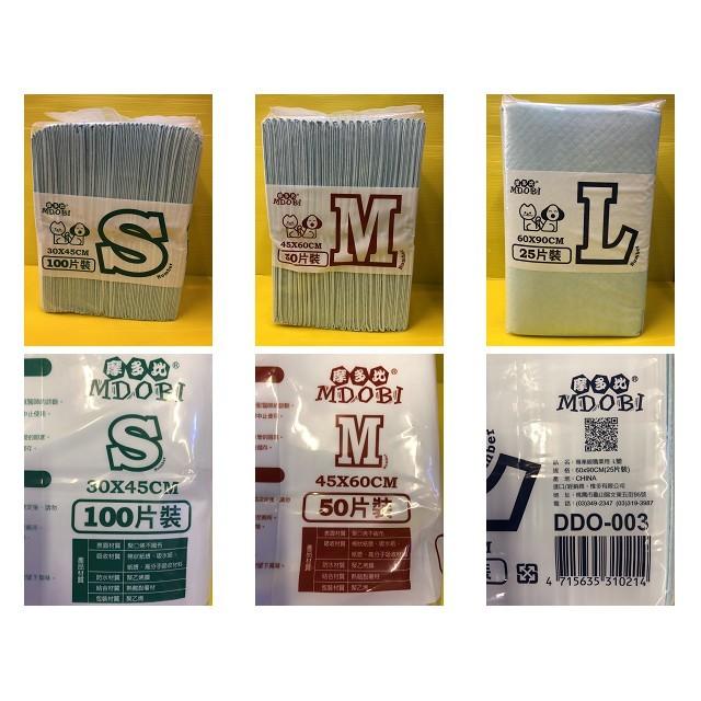 便利商店最多寄二包✪四寶的店✪摩多比 業務用 尿布墊 -狗 貓 寵物都適用~無香味.清潔 (S/M/L)-細節圖2