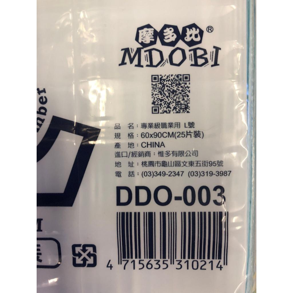 便利商店最多寄二包✪四寶的店✪摩多比 業務用 尿布墊 -狗 貓 寵物都適用~無香味.清潔 (S/M/L)-細節圖5