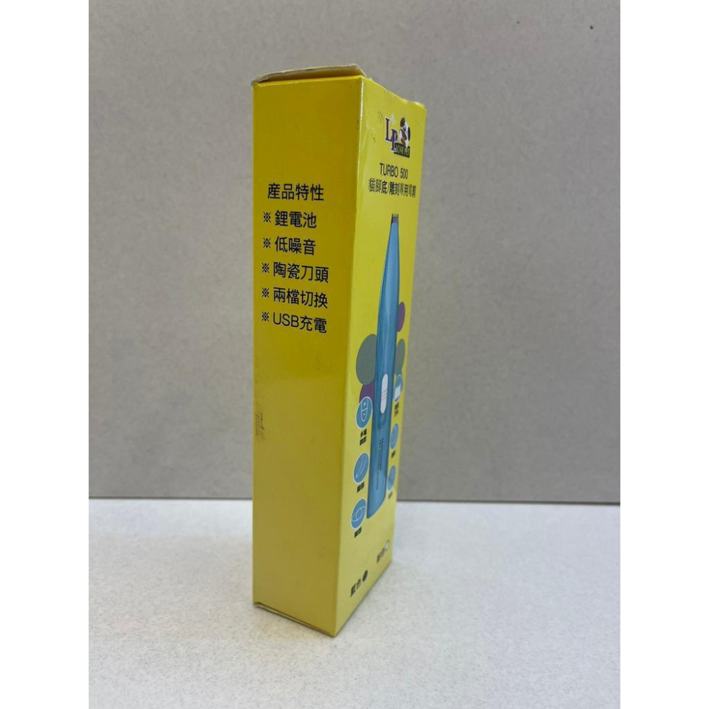 ✪四寶的店✪LP 樂寶 腳底毛款迷你寵物電剪( 貓咪 / 迷你犬專用 ) 腳底毛 1公分寬迷你刀頭 TURBO 500-細節圖7