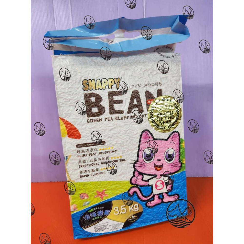 ✪四寶的店n✪全新包裝3.5kg 附發票 SNAPPY 碗豆纖維豆腐砂 曠野蜂蜜【綠野系列】 豌豆砂 3.5kg可沖馬桶-細節圖3