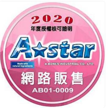 1900g/罐 A star Bones《草本配方 清新 白色薄荷 潔牙骨SS號》潔牙零食 犬 狗 ~附發票⚜️四寶的店-細節圖4