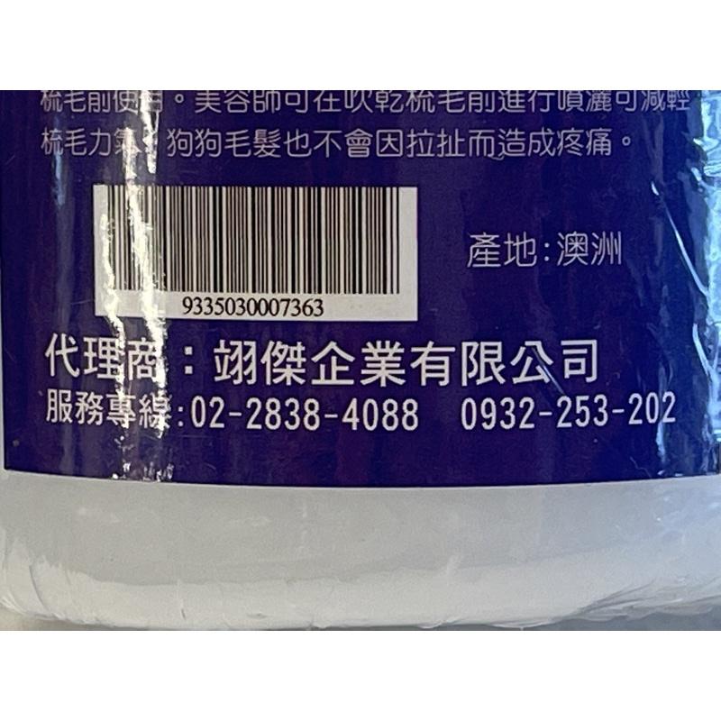 優惠價✪四寶的店✪澳洲【指甲花精華全效洗毛液 250ml/瓶】PLUSH PUPPY 犬 狗 比賽級 洗毛精-細節圖2