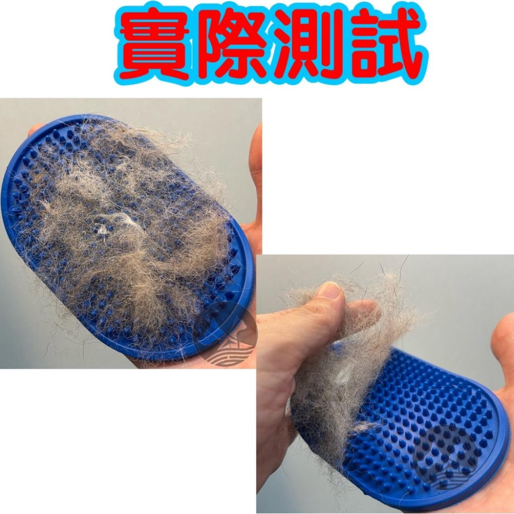 ★四寶的店★沐浴刷 換毛梳 廢毛梳 橡膠梳 軟梳 按摩梳 橡膠澡刷 寵物梳子 貓、狗、兔子 洗澡刷-細節圖4