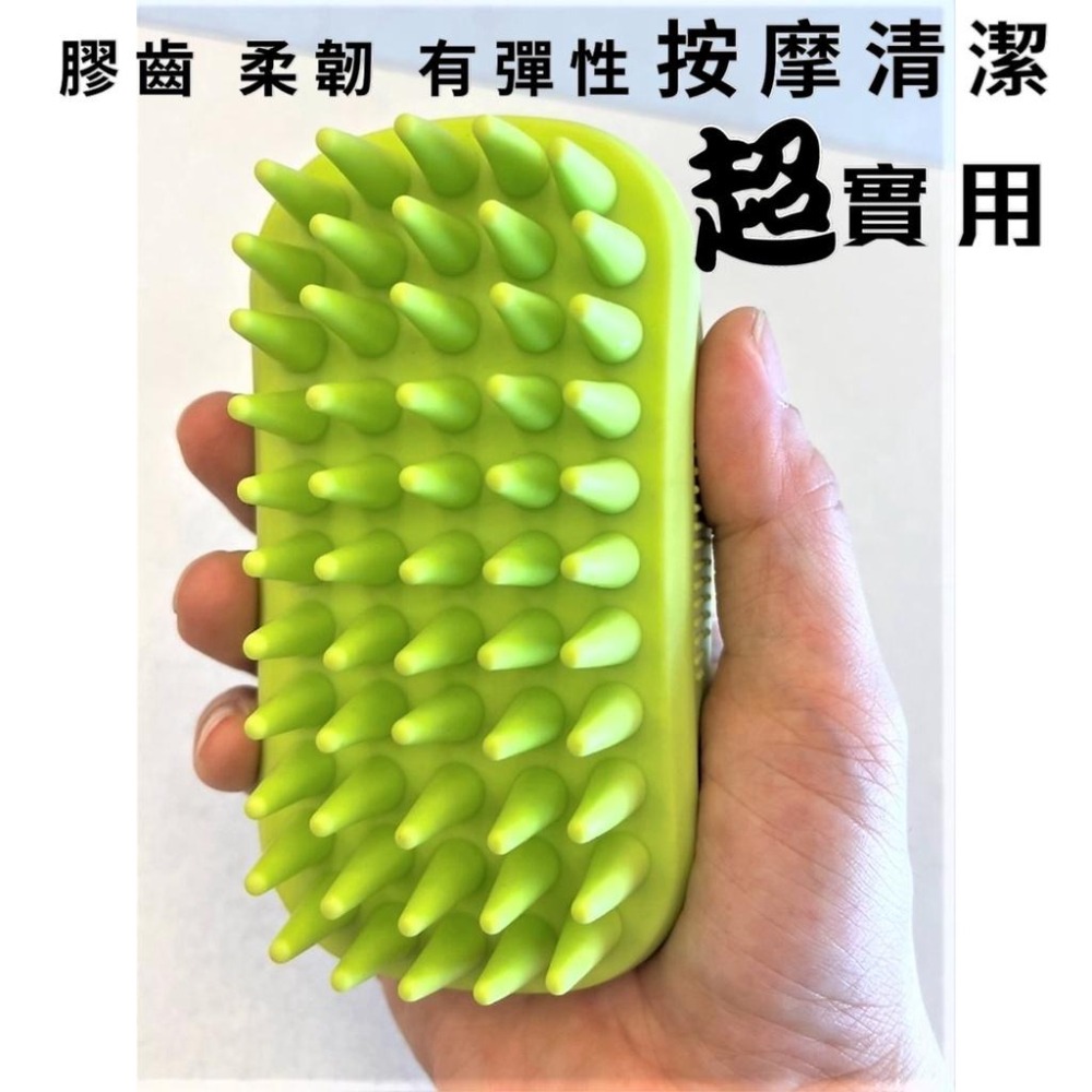 👍四寶的店👍沐浴刷 貓 狗 洗澡刷 按摩刷 長毛 短毛 小型 中型 大型 台灣現貨 白毛 捲毛 直毛 粗毛 源杏-細節圖3