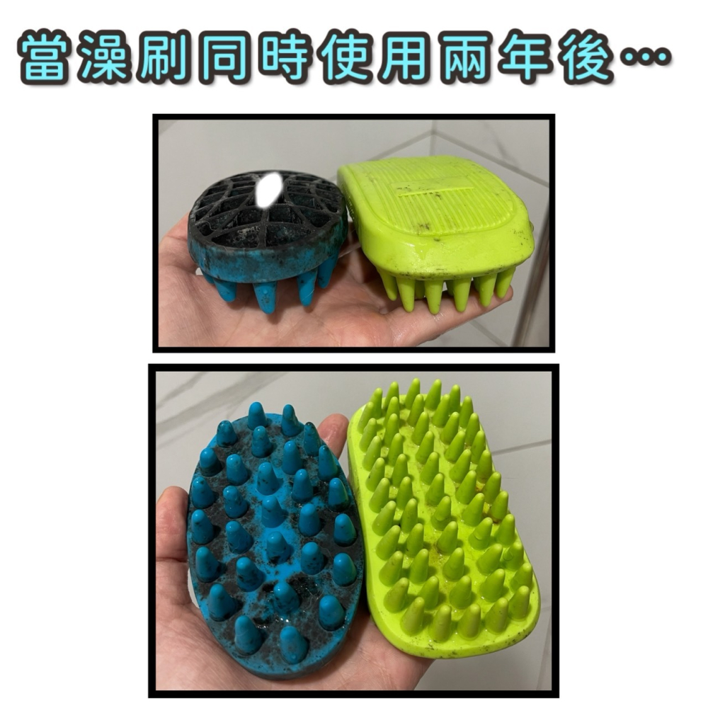 👍四寶的店👍沐浴刷 貓 狗 洗澡刷 按摩刷 長毛 短毛 小型 中型 大型 台灣現貨 白毛 捲毛 直毛 粗毛 源杏-細節圖6