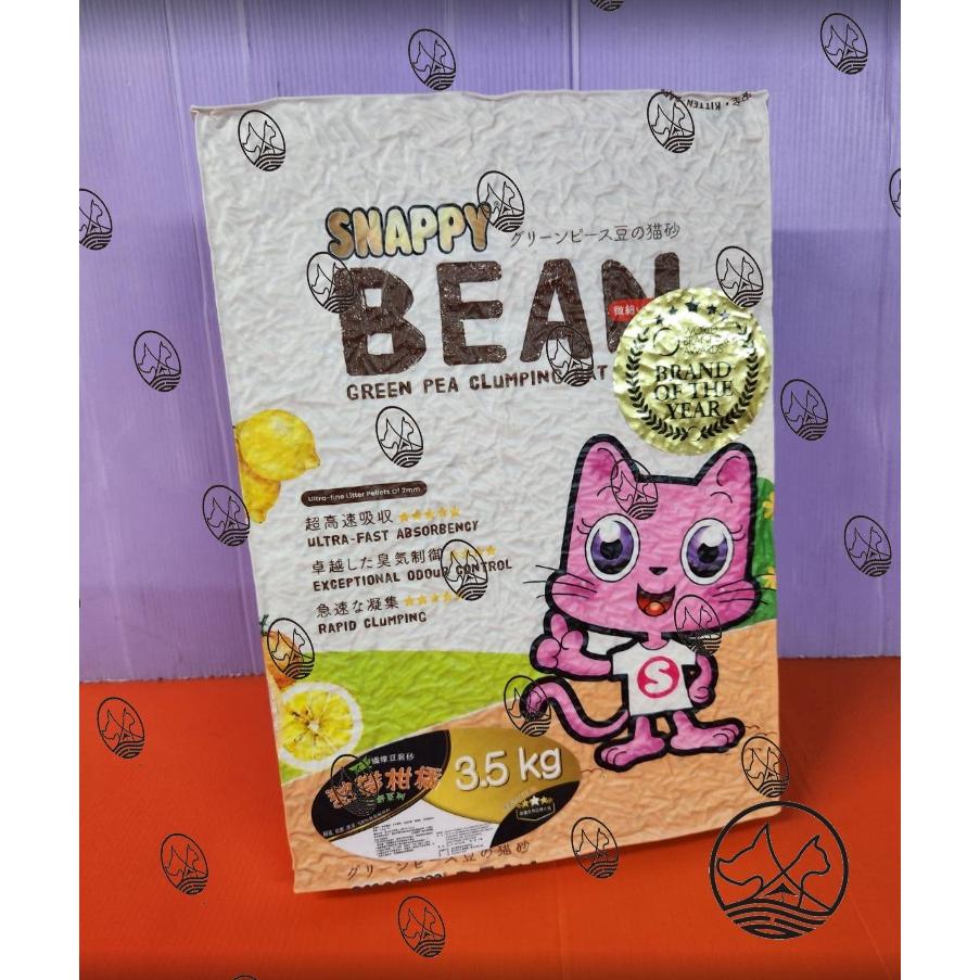 ✪四寶的店n✪全新包裝3.5kg 附發票 SNAPPY 碗豆纖維豆腐砂 海洋微風【綠野系列】 豌豆砂 3.5kg可沖馬桶-細節圖4