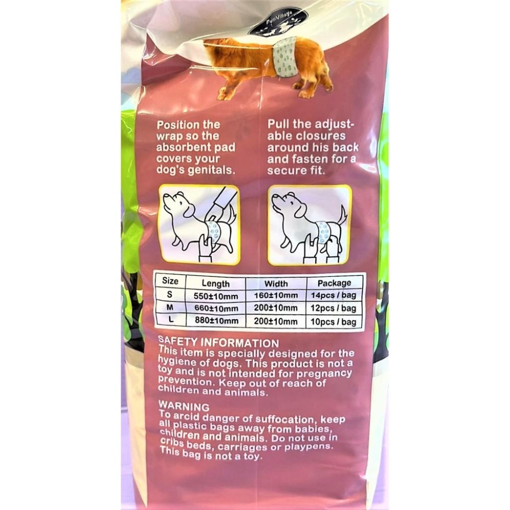👍四寶的店👍附發票 魔法村 Pet Village PV《L號/10片》禮貌帶 可拋棄式 紙尿布 尿布 公狗 犬-細節圖3
