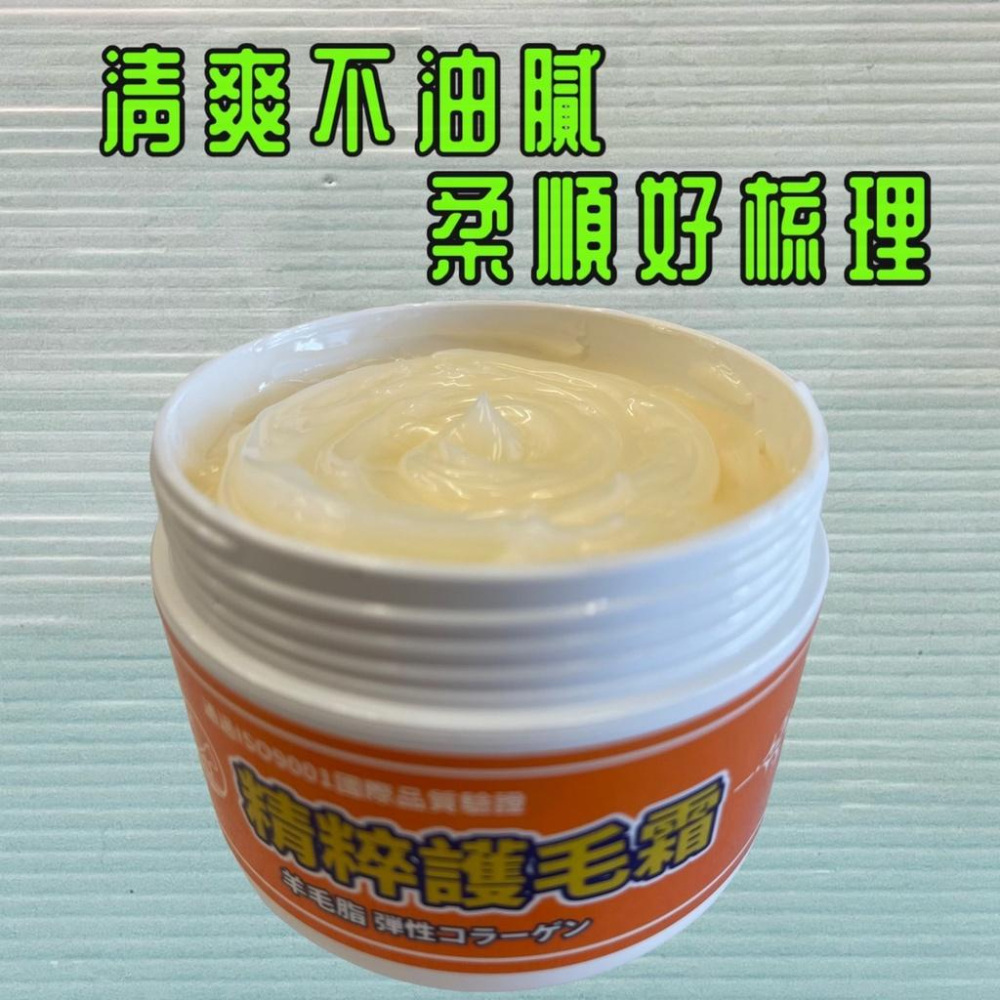 👍四寶的店👍源杏精粹護毛霜 蓬鬆型 1000ml/罐 寵物專用 護毛乳 清香 保養 柔順 好梳理 毛髮 寵物美容 犬 狗-細節圖2