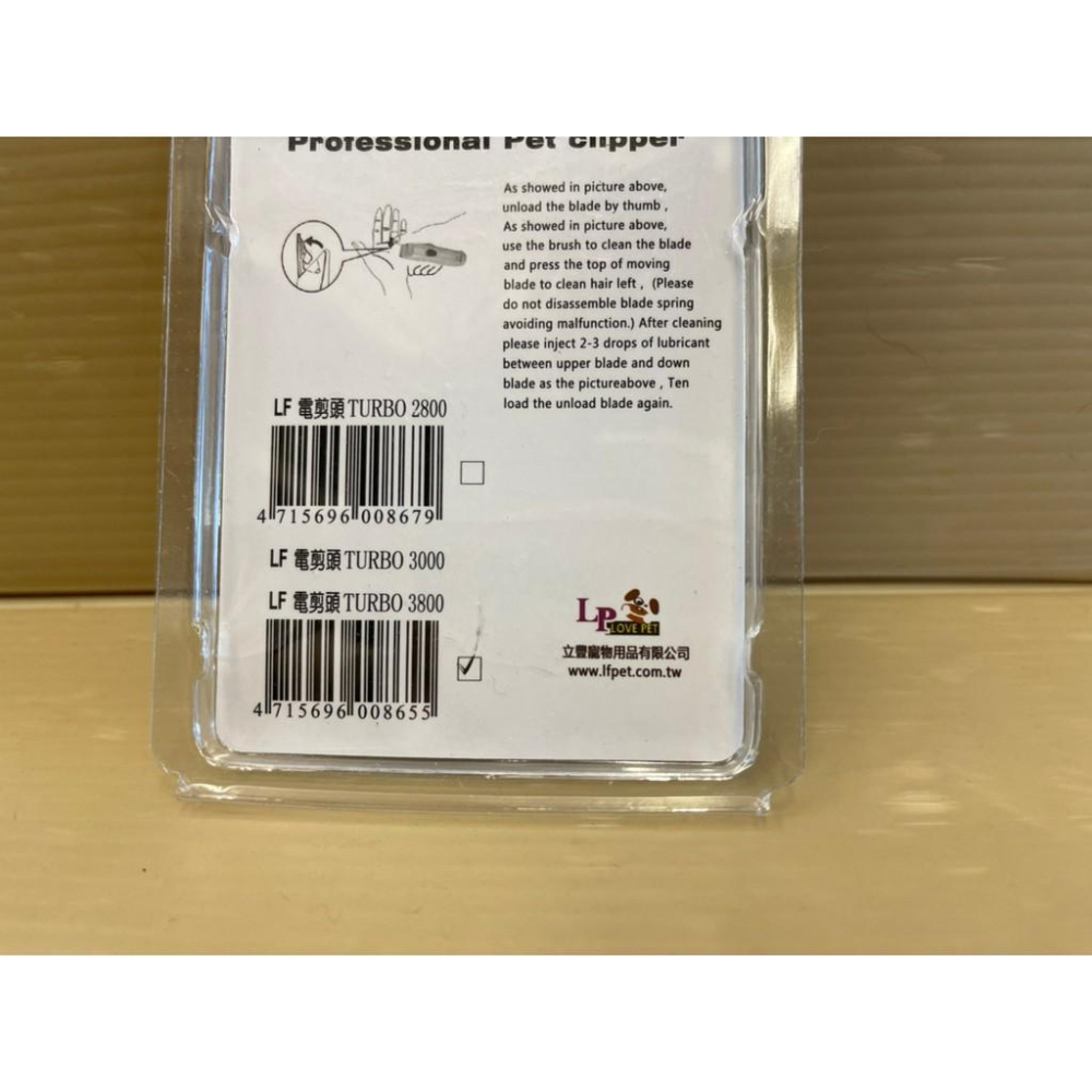 公司貨⚜️四寶的店⚜️專用 TURBO 3800 3000 通用 電剪刀頭 一個 狗 貓 都適用 陶瓷 刀頭 電剪頭-細節圖3