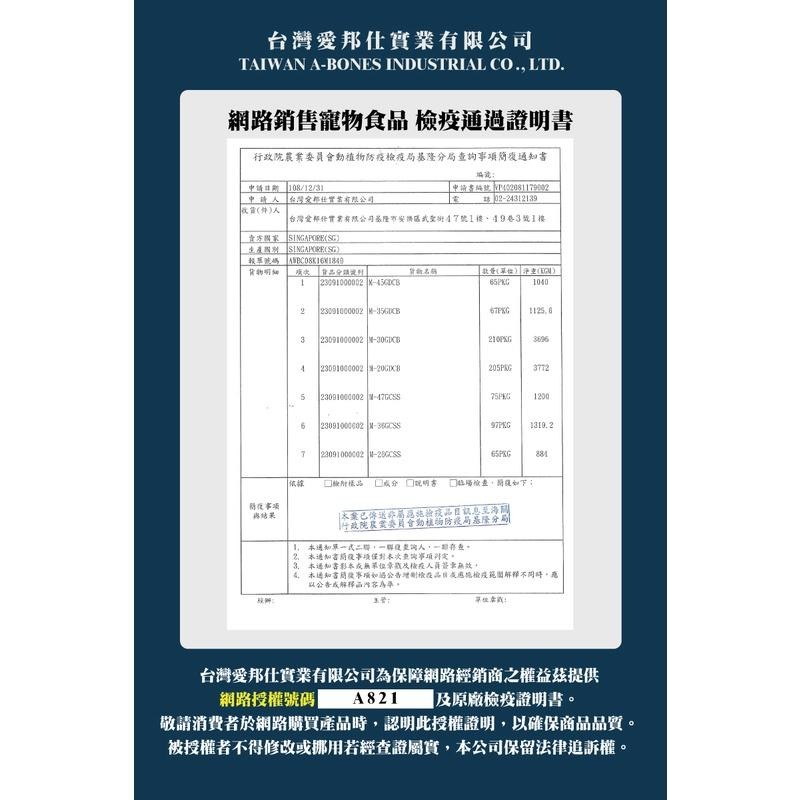 A star Bones➤蔓越莓鮭魚夾心潔牙骨 700g/罐裝➤耐咬棒 18週以上幼 犬 成 老 狗 阿曼特🔴四寶的店🔴-細節圖9