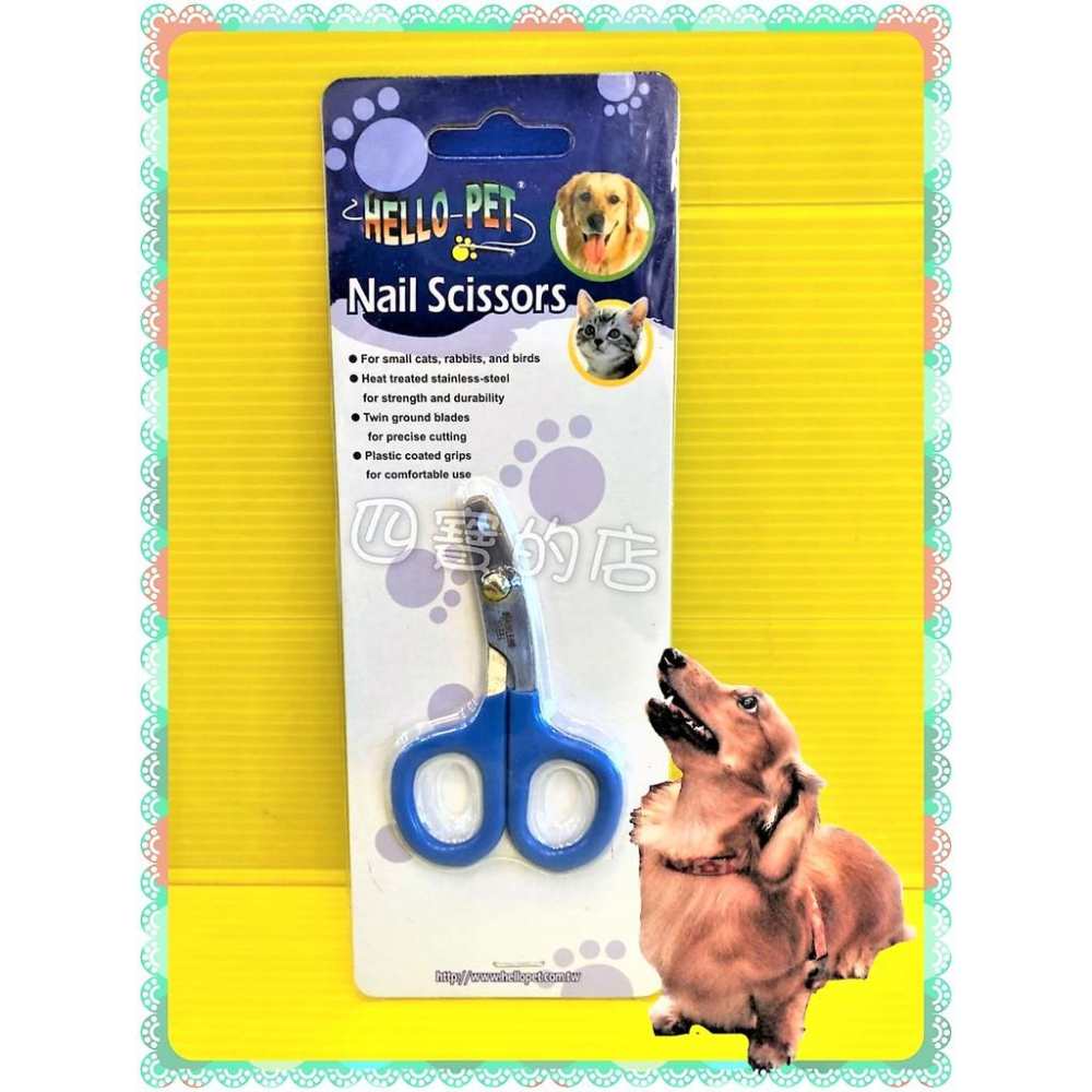 Hello Pet 哈囉佩特 高級 不銹鋼 NHP04 貓指甲剪 兔子 小鳥 倉鼠 小動物 不挑色~附發票✪四寶的店✪-細節圖2