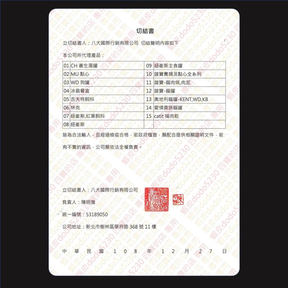 💖四寶的店💖附發票~德國 竣寶 Gimborn 小動物 兔用 麥芽木瓜酵素 化毛膏 50g/條 直接餵食 適口性佳 鼠-細節圖8