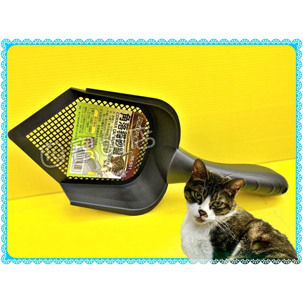 👍🌺四寶的店🌺附發票~Petty man-角落 貓砂鏟 PTM 塑膠 貓鏟 便鏟 礦砂 水晶砂 木屑砂 玉米砂 藍鑽貓砂-細節圖2