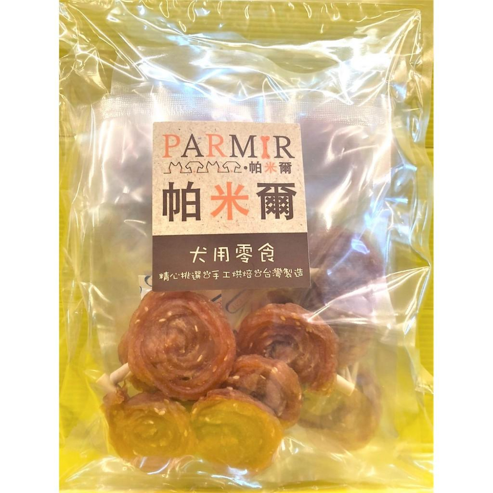 👍四寶的店👍帕米爾 PARMIR【雞肉牛奶潔牙棒棒糖30入】犬 獎勵 肉乾 肉條 純手工製作 台灣製 零食 訓練 狗-細節圖3