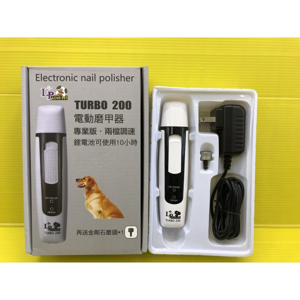 公司原廠貨⚜️四寶的店⚜️附發票~LF TURBO-200 電動 磨指甲機 兩段速調整 寵物 狗 貓 犬 磨指甲器-細節圖3