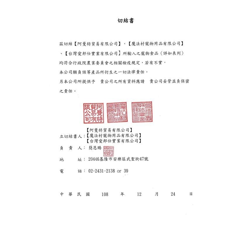 A star Bones➤牛奶薑黃夾心潔牙骨 700g/罐裝➤耐咬棒 18週以上幼犬 成.老 阿曼特~附發票🔴四寶的店🔴-細節圖7