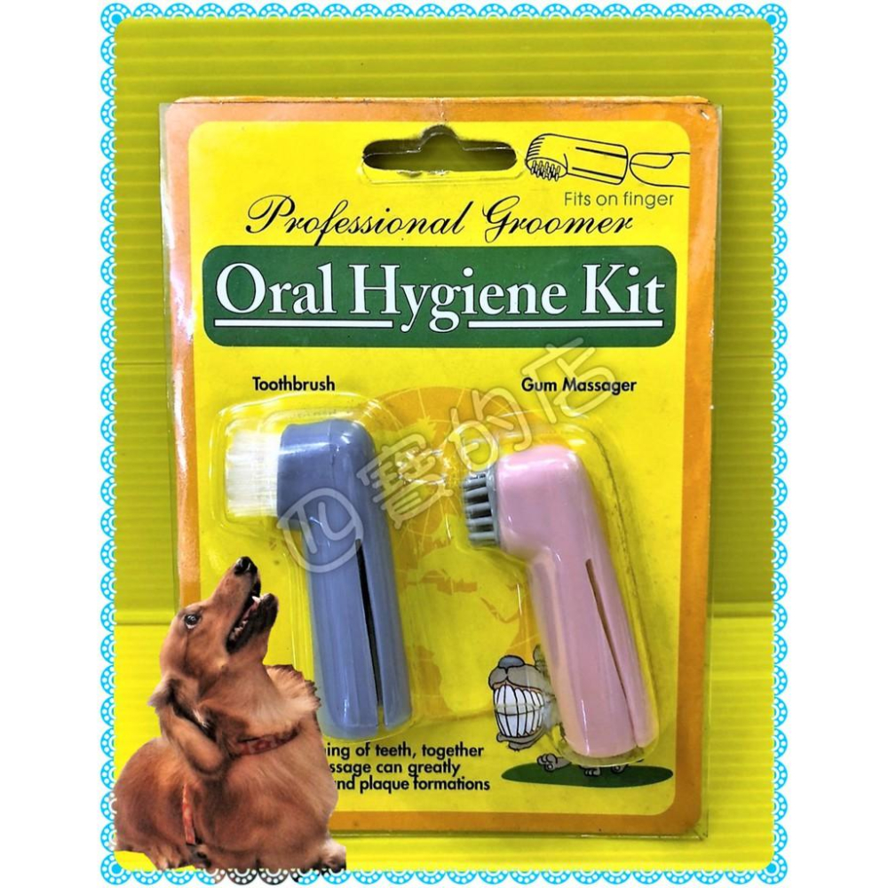 牙齒清潔 寵物➤指刷套 2入組➤手指刷 牙刷 牙齒健康 寵物用品 狗 犬  貓 牙刷 指套牙刷~附發票⚜️四寶的店⚜️-細節圖2