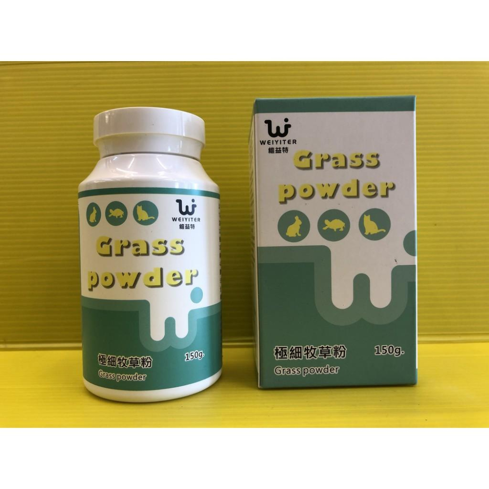 ✪四寶的店✪維益特 極細牧草粉 陸龜草粉 天然混合牧草粉 極細牧草粉 桑葉粉 苜蓿草粉 黑麥草粉 提摩西草粉 兔子 龍貓-細節圖2