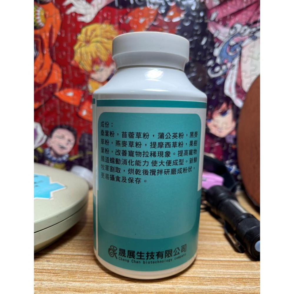 ✪四寶的店✪維益特 極細牧草粉 陸龜草粉 天然混合牧草粉 極細牧草粉 桑葉粉 苜蓿草粉 黑麥草粉 提摩西草粉 兔子 龍貓-細節圖3