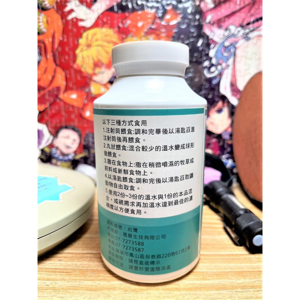 ✪四寶的店✪維益特 極細牧草粉 陸龜草粉 天然混合牧草粉 極細牧草粉 桑葉粉 苜蓿草粉 黑麥草粉 提摩西草粉 兔子 龍貓-細節圖5