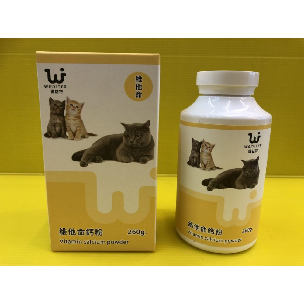 ✨四寶的店✨附發票~維益特【貓用維他命鈣粉 260g/罐】WEIYITER 貓用營養品  另有 食慾加強劑-細節圖2
