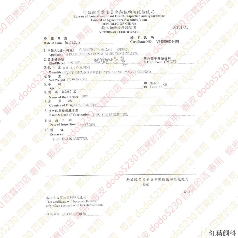 ☆四寶的店☆附發票~Petty man【超濃縮 卵磷脂 粉狀 240克/罐】加拿大 愛犬 狗 專用 贏 了 全新配方-細節圖6