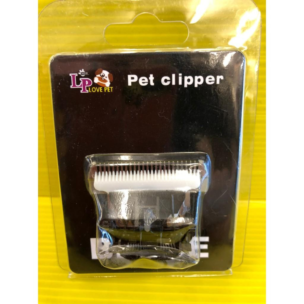 台灣公司貨 TURBO 2800 2800S 電剪刀頭 一個 狗 貓 電剪頭 陶瓷刀頭 LOVE PET✪四寶的店✪-細節圖2