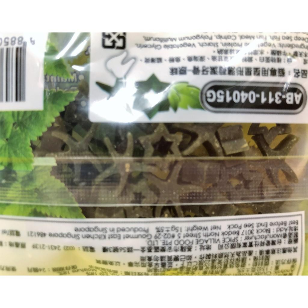 ✪四寶的店n✪附發票~(鮪魚90g15g*6入) 鮪魚/原味/起司 A Star 貓專用 星星型薄荷 潔牙骨-細節圖4