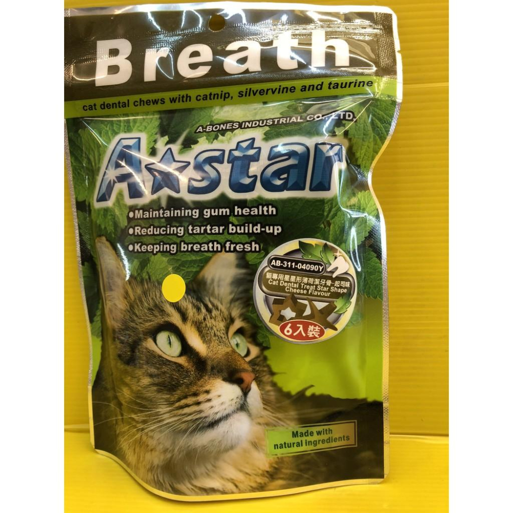 ✪四寶的店n✪附發票~(原味15gx6小包裝/袋) 鮪魚/原味/起司 A Star 貓專用 星星型薄荷 潔牙骨-細節圖3