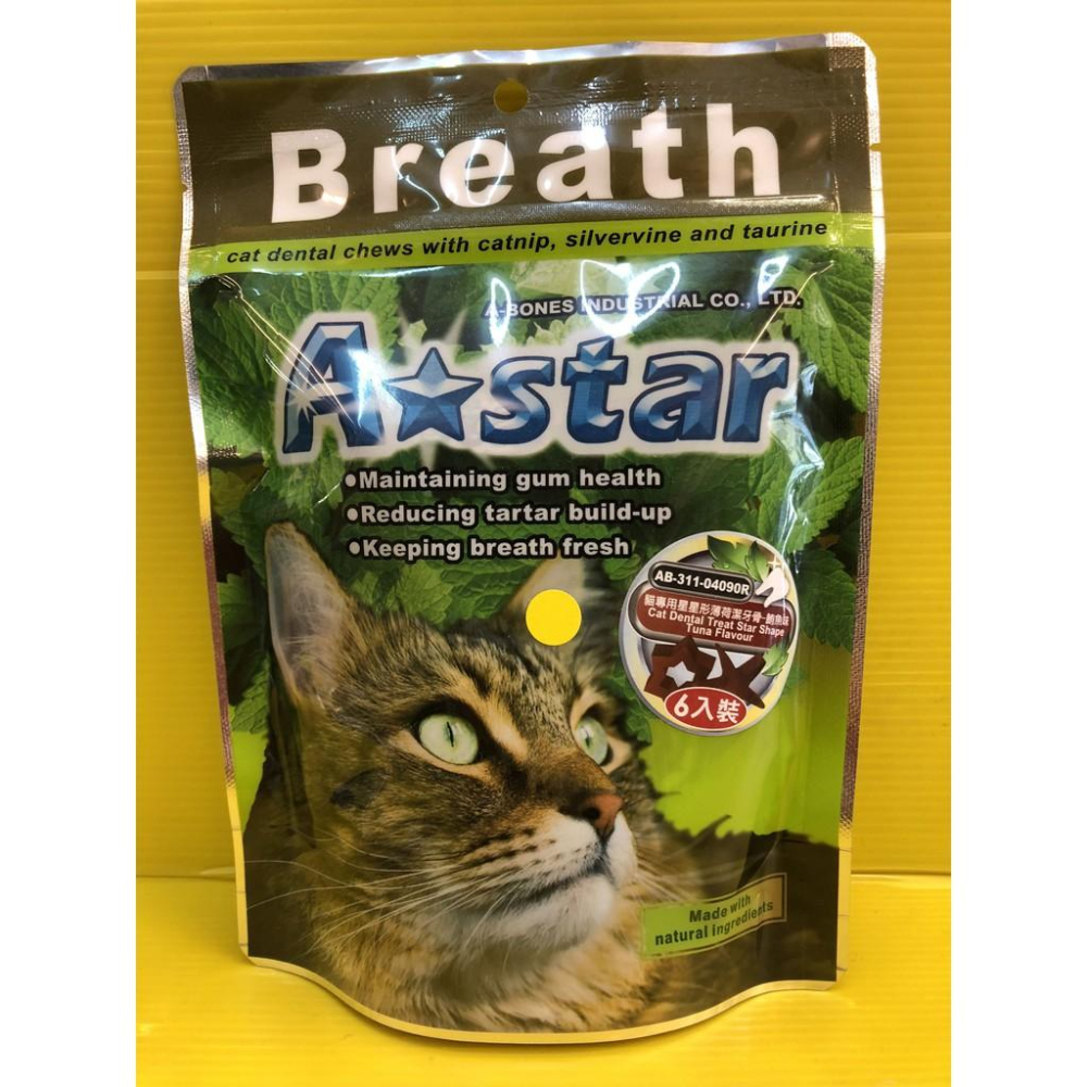 ✪四寶的店n✪附發票~(原味15gx6小包裝/袋) 鮪魚/原味/起司 A Star 貓專用 星星型薄荷 潔牙骨-細節圖5