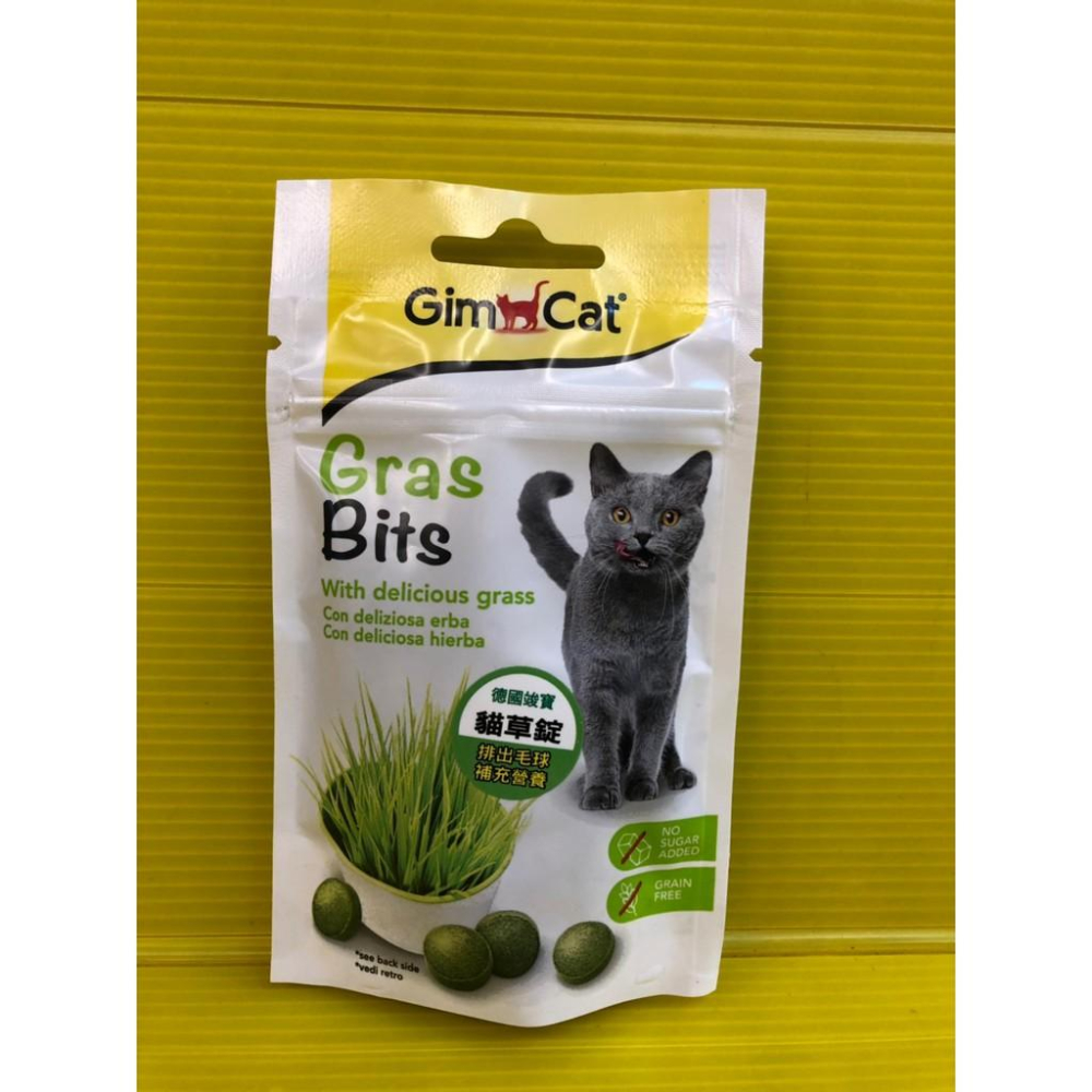 💖四寶的店💖德國 竣寶 GIMPET 【貓草錠 50g/包】 貓 零食 點心 營養錠 保健品-細節圖2
